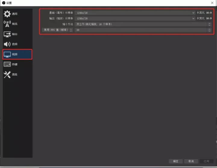 obs微信直播推流的步骤,微信视频号如何用obs推流直播