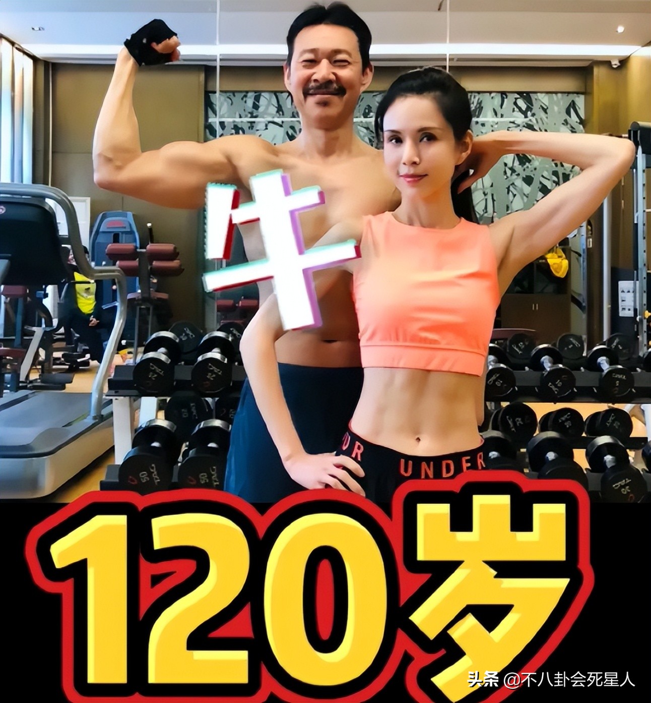 51岁钟丽缇玩冲浪晒好身材,钟丽缇出席活动力压柳岩