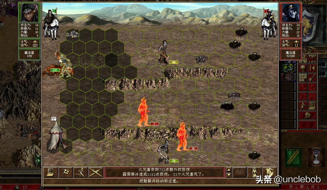 英雄无敌3毁灭之球破禁魔球,英雄无敌三之惊天一战