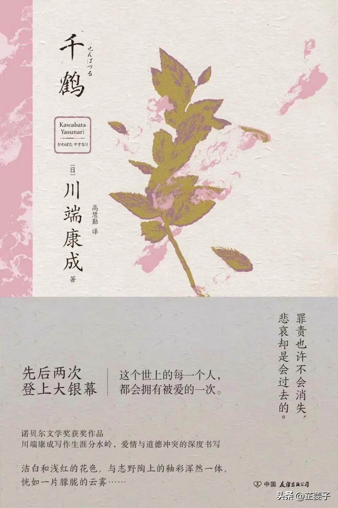 书单推荐14大类共154本经典好书,书单收录最多的新书