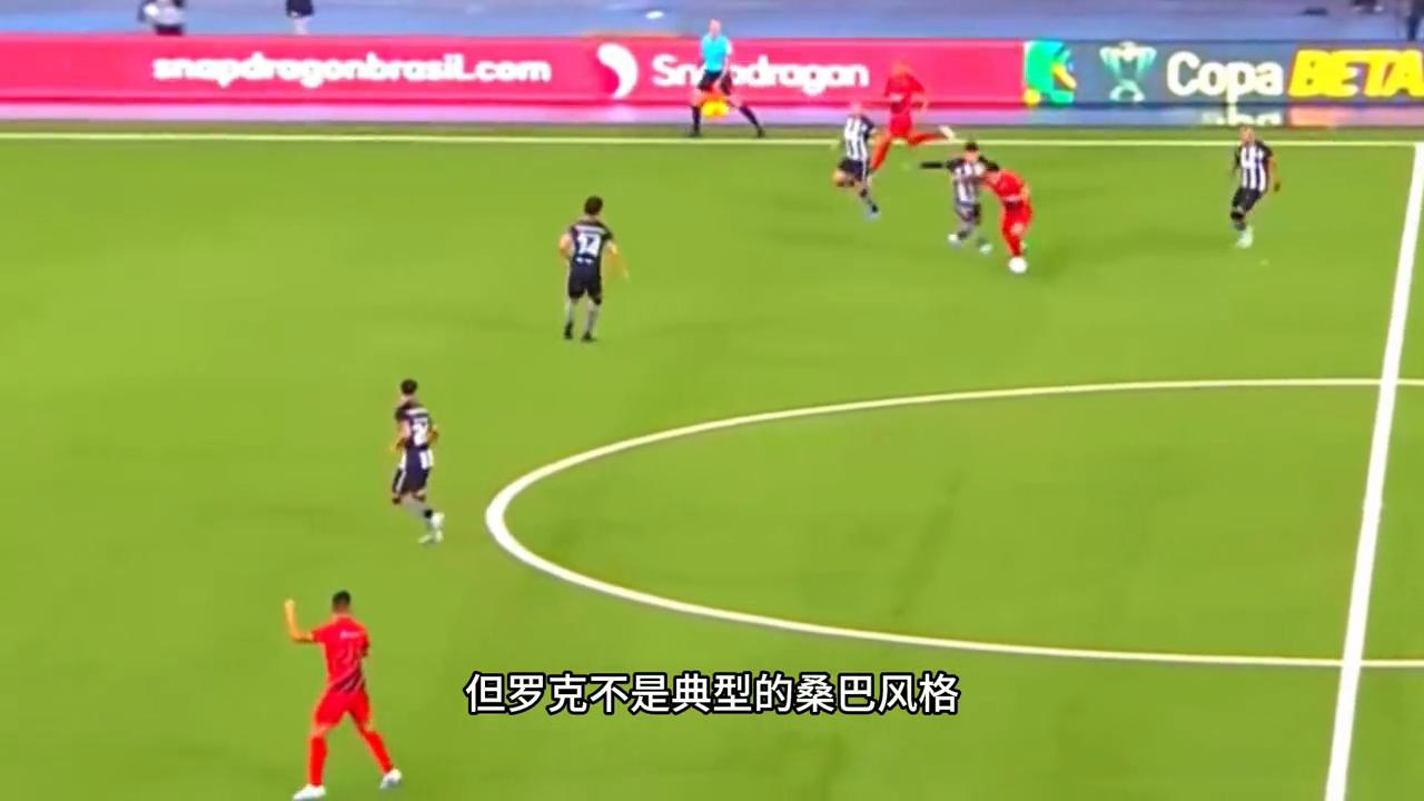 18岁巴西天才球员罗克加盟巴萨，即将接班莱万#抖音足球