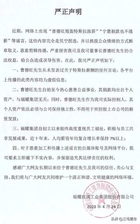 曹德旺为啥说工资不能太高,曹德旺说工资不能太高的原因