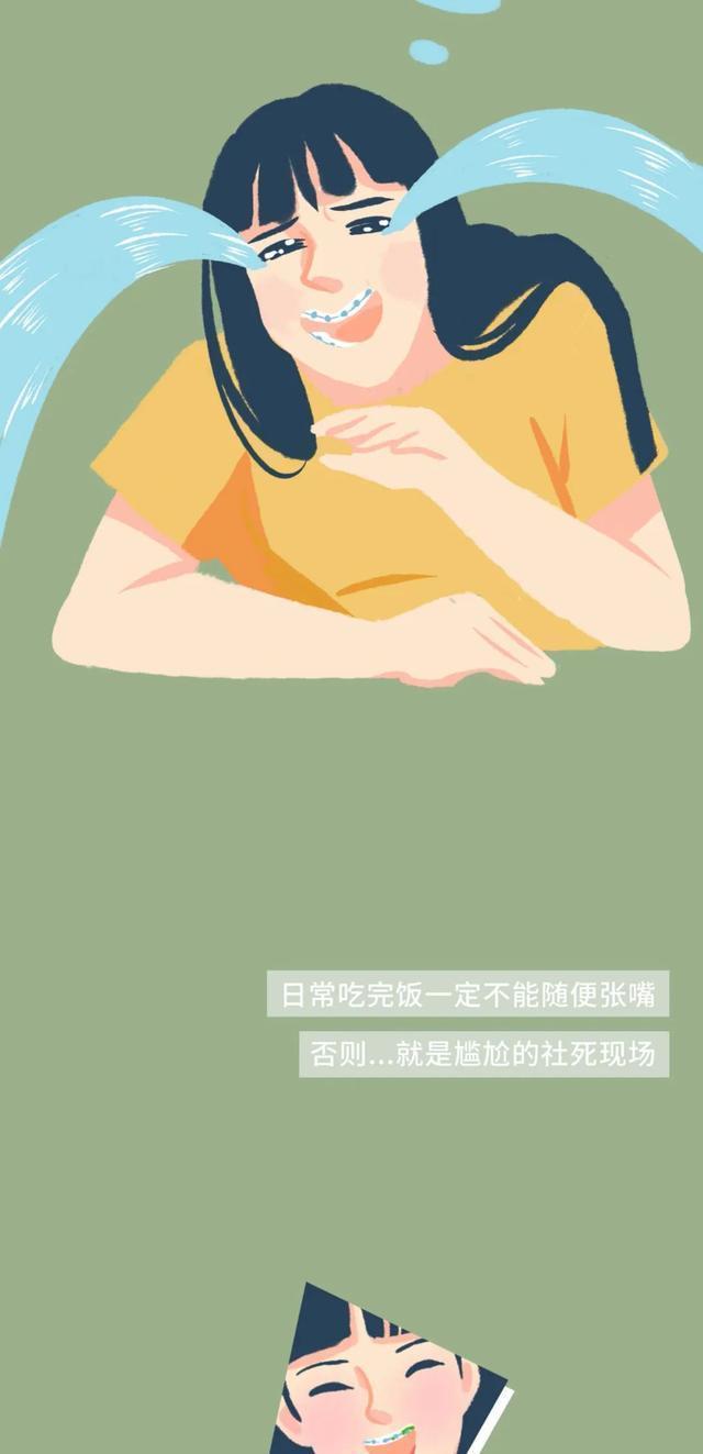 牙套矫正过程漫画,戴牙套是什么体验