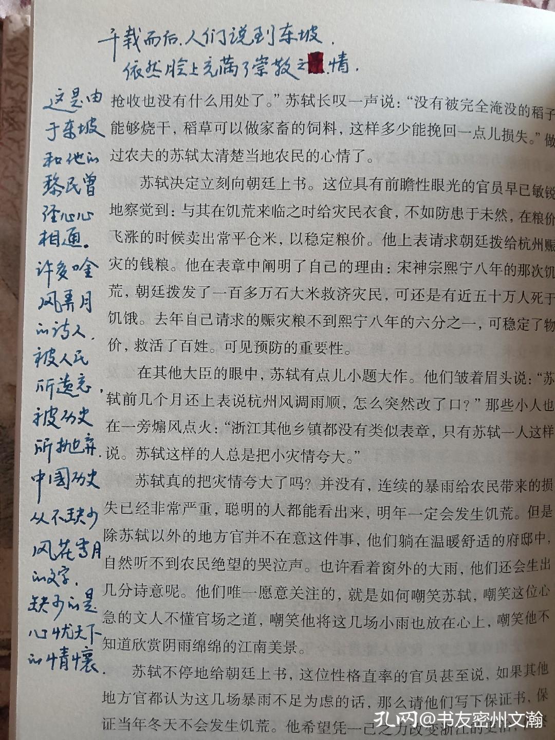 淘书记买书怎么砍价,淘书记推荐的书