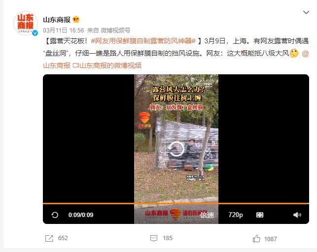 唯品会户外运动品牌,唯品会户外用品人群分析