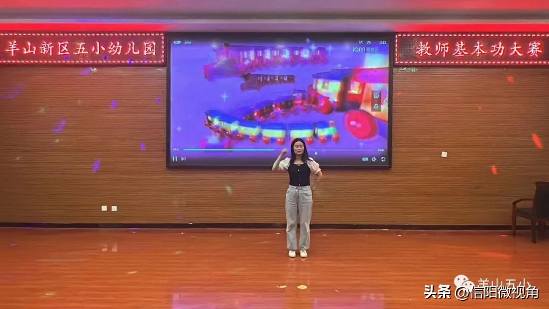 信阳市百花幼儿园教师基本功大赛,德阳教师基本功大赛幼儿园