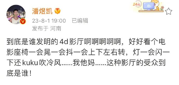 千万不要看的4部动画,千万不要看的4部电影