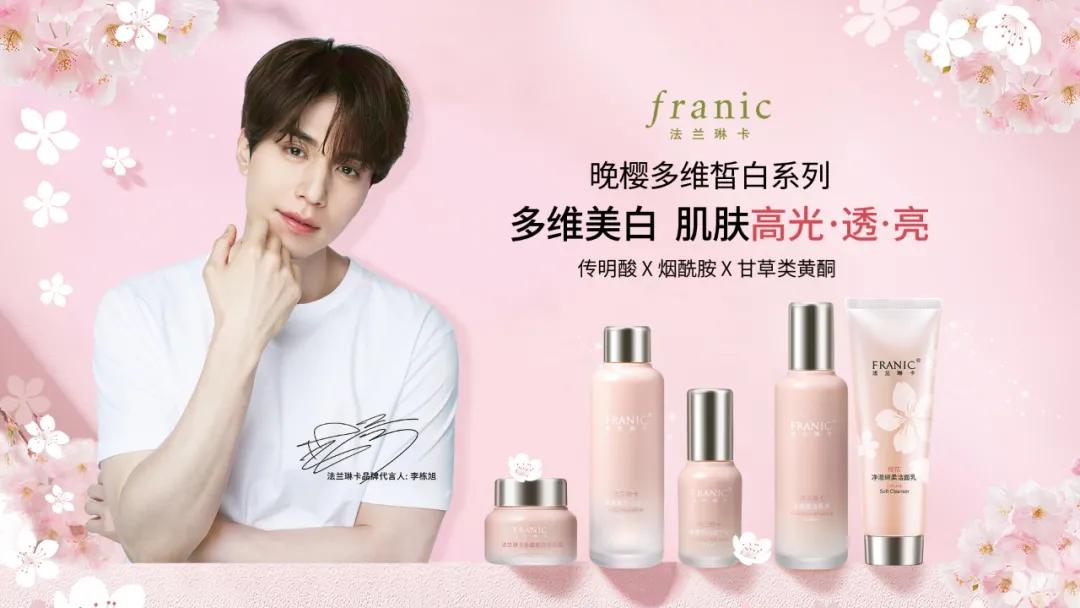 继续爆发，法兰琳卡进驻万宁再创线下新蓝图