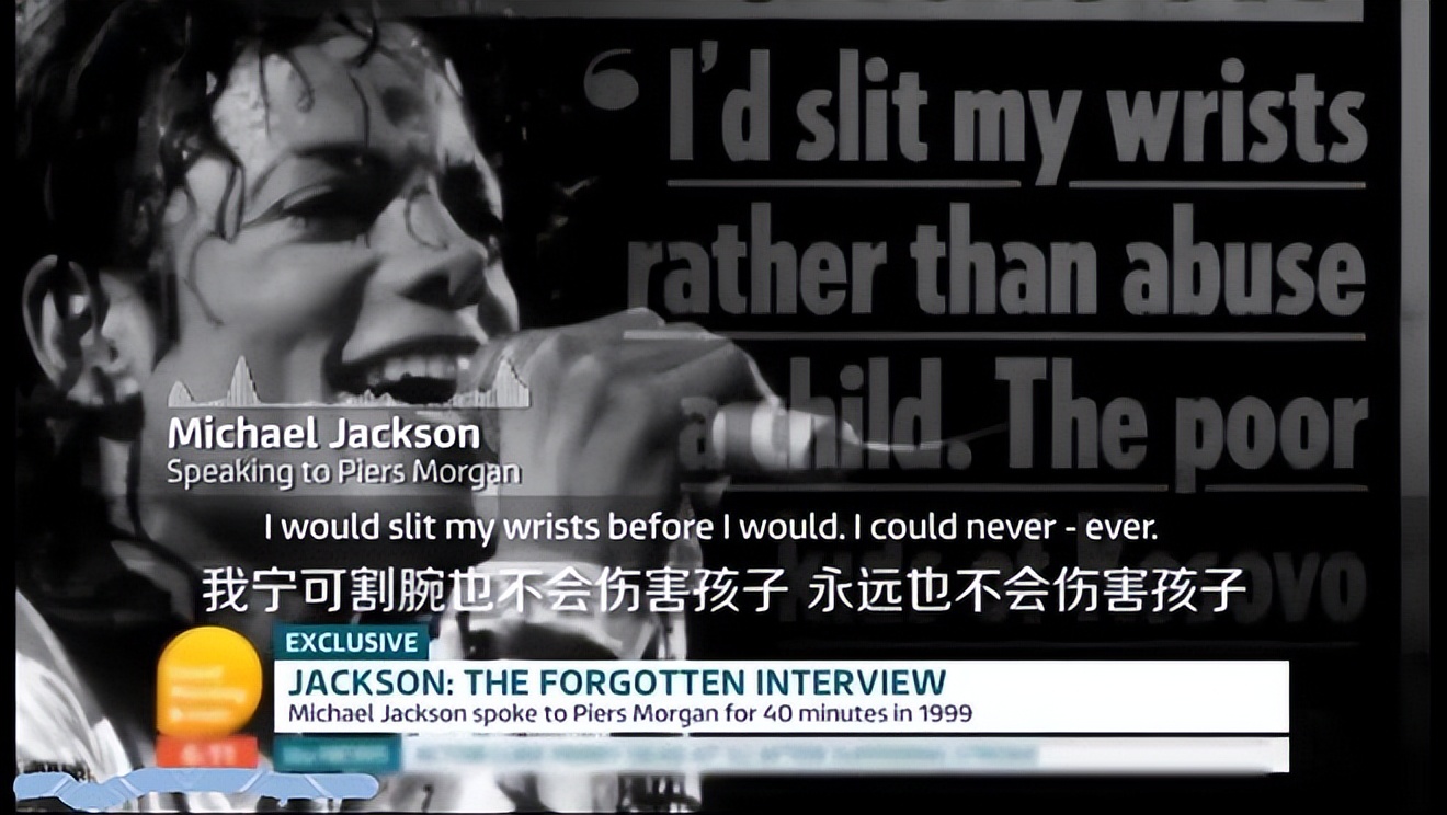 2009年杰克逊去世：长子遗传白癜风，女儿14岁被侵犯，幼子最像他