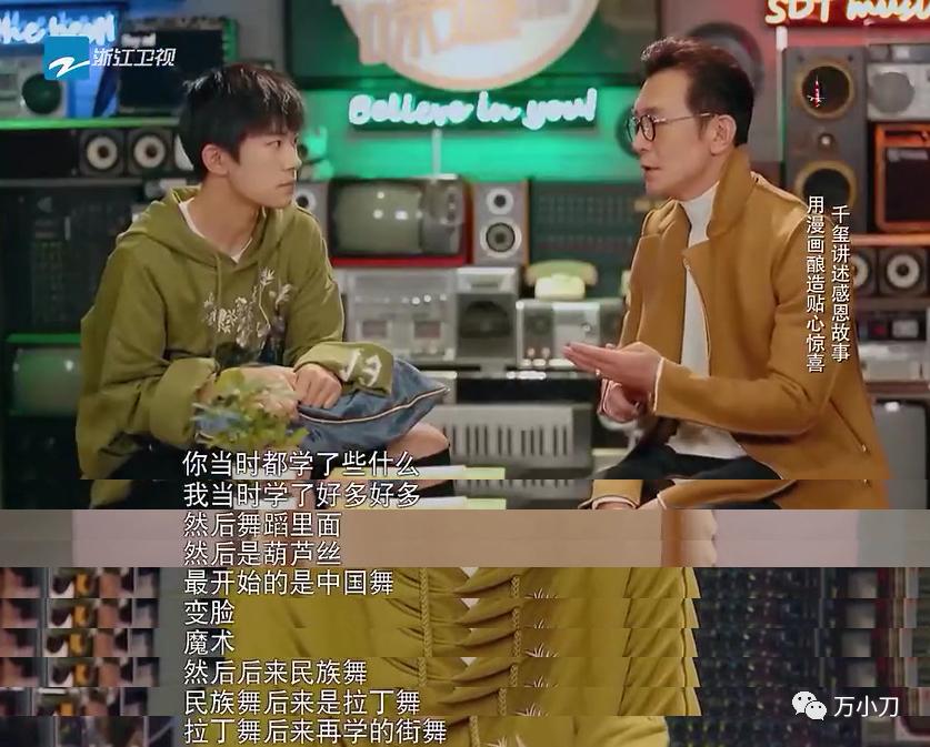 万小刀菏泽,万小刀视频