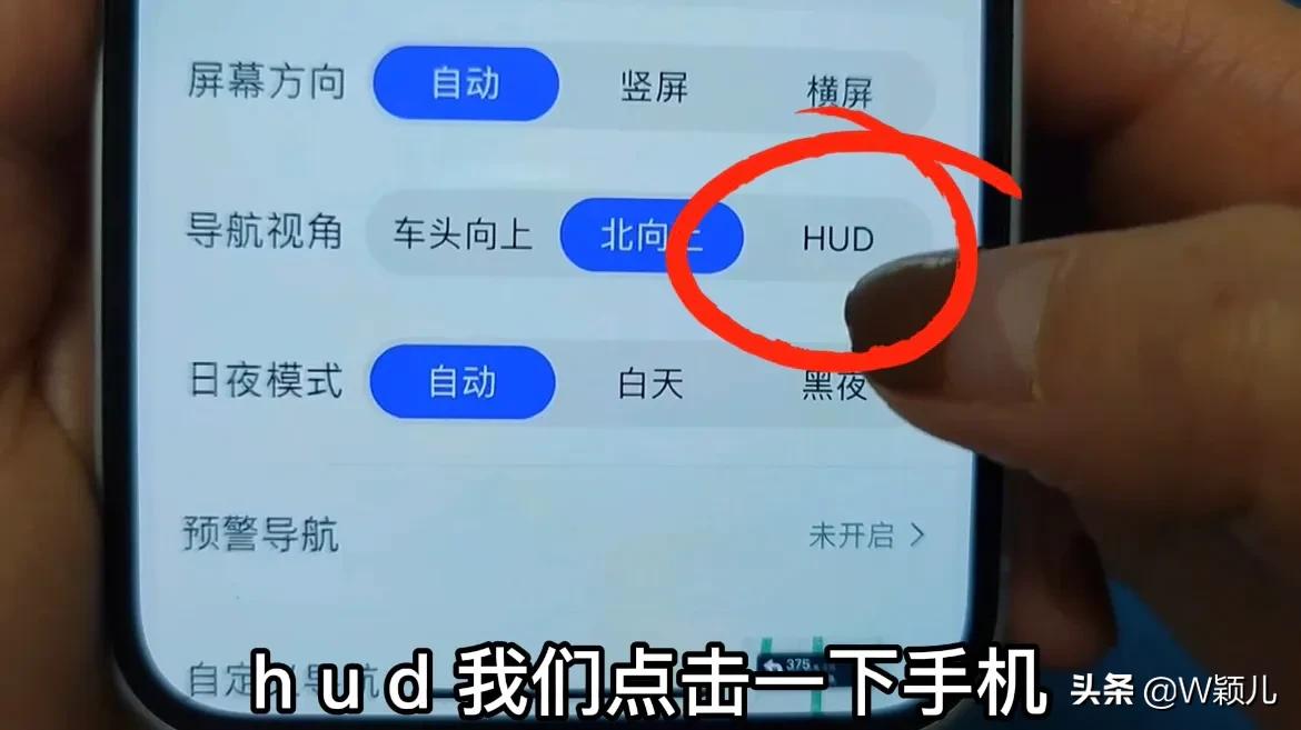 教你怎样使用导航,导航实用功能设置