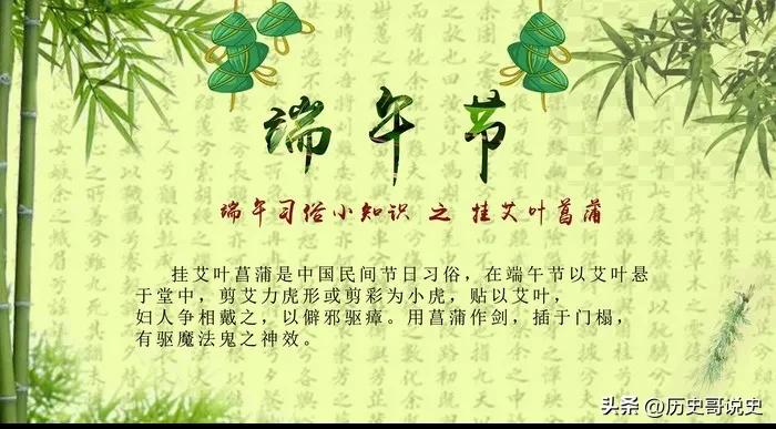 端午节有哪些习俗和传统,端午节都有什么习俗和来历
