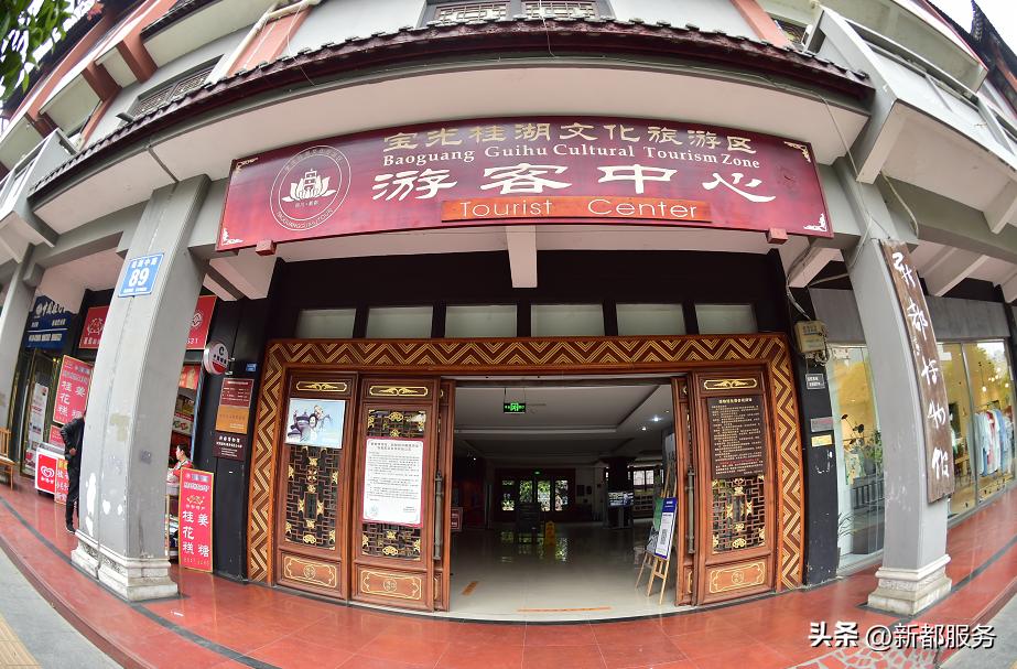 成都新都历史,新都历史