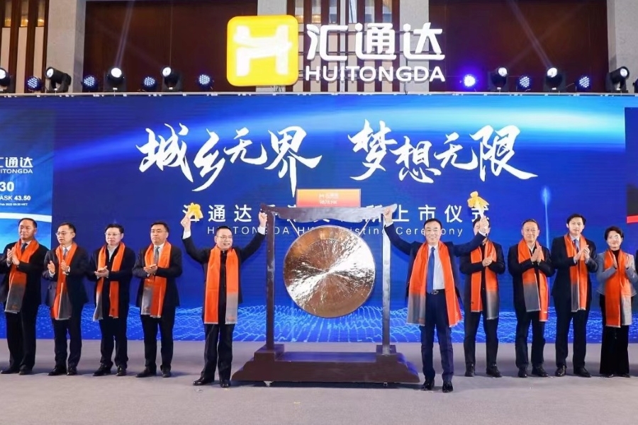 汇通达股票会回升吗,汇通达的盈利模式