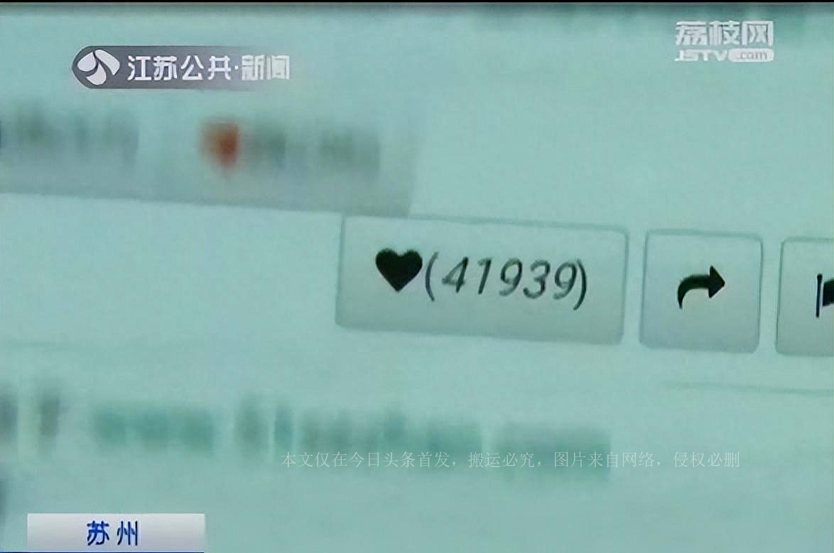 酒店成三级片片场，*拍偷**视频按刺激程度标价：针孔摄像头