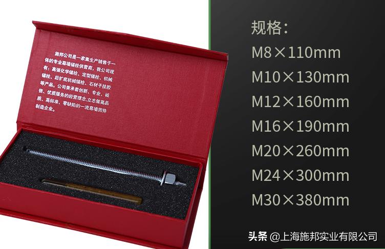 湖南高强度化学锚栓规格型号,化学锚栓怎么辨认