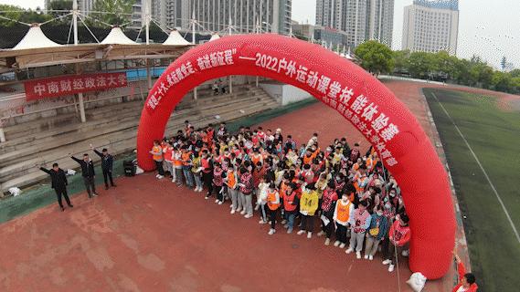 怎么学习体育思政课,大学生对体育课程思政的理解