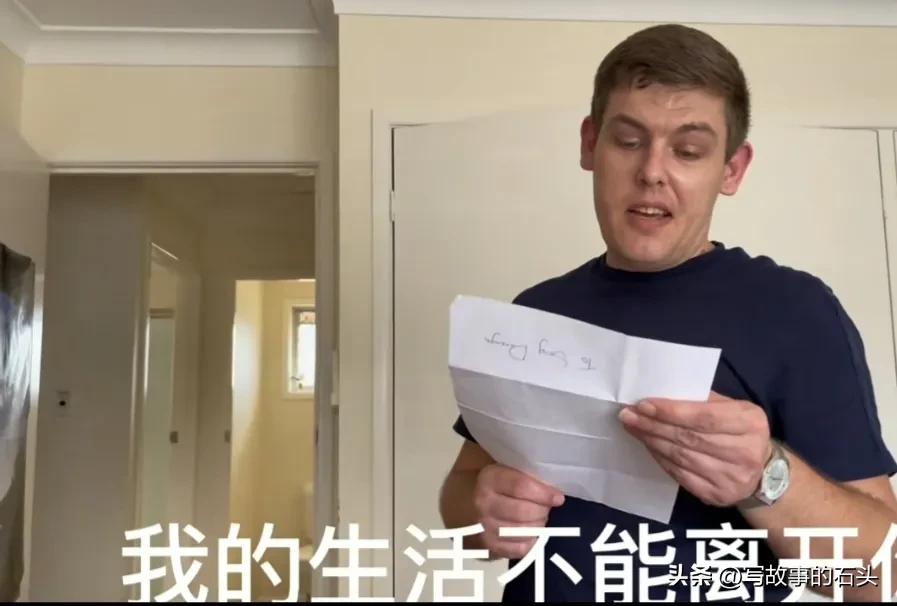 中国姑娘怀揣2000块去澳洲打工，嫁澳洲帅哥，打拼15年买两栋房