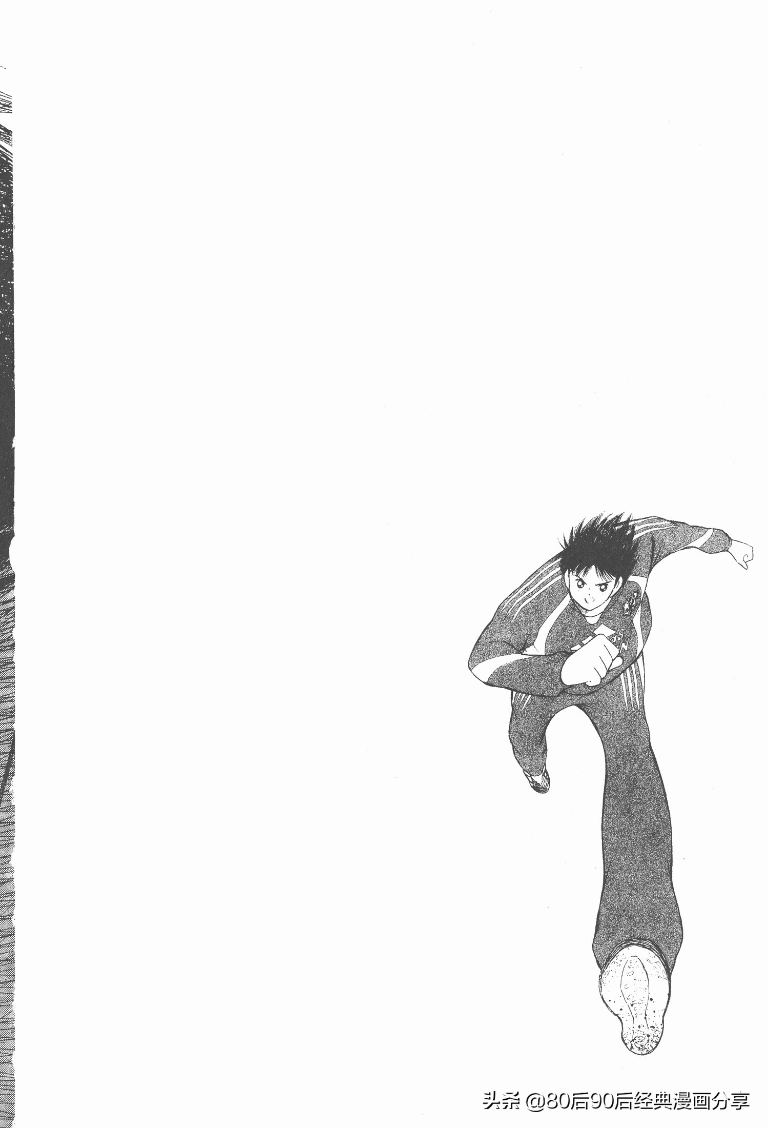 足球小將.GOLDEN-23卷001上