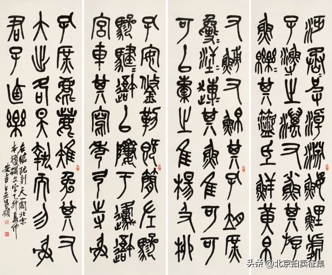 北京保利秋拍瓷器图录,北京保利秋拍中的精彩瓷器