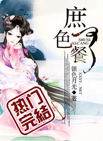 韩府庶女九姑娘，八岁时和姨娘被赶到田庄，姨娘病逝受尽恶奴欺压