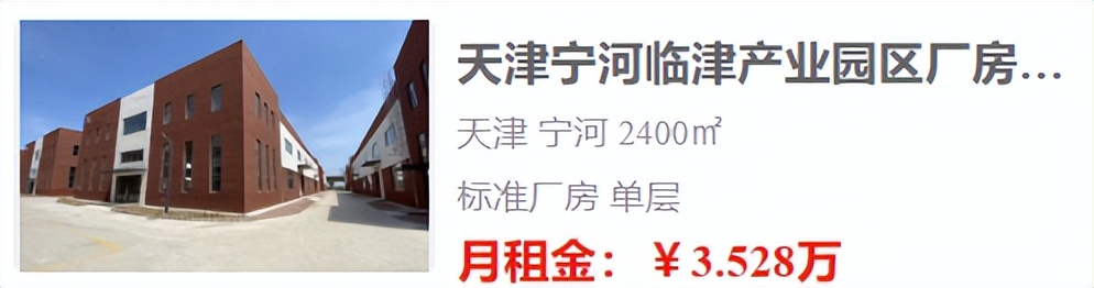 天津市2024厂房出租,天津厂房出租信息