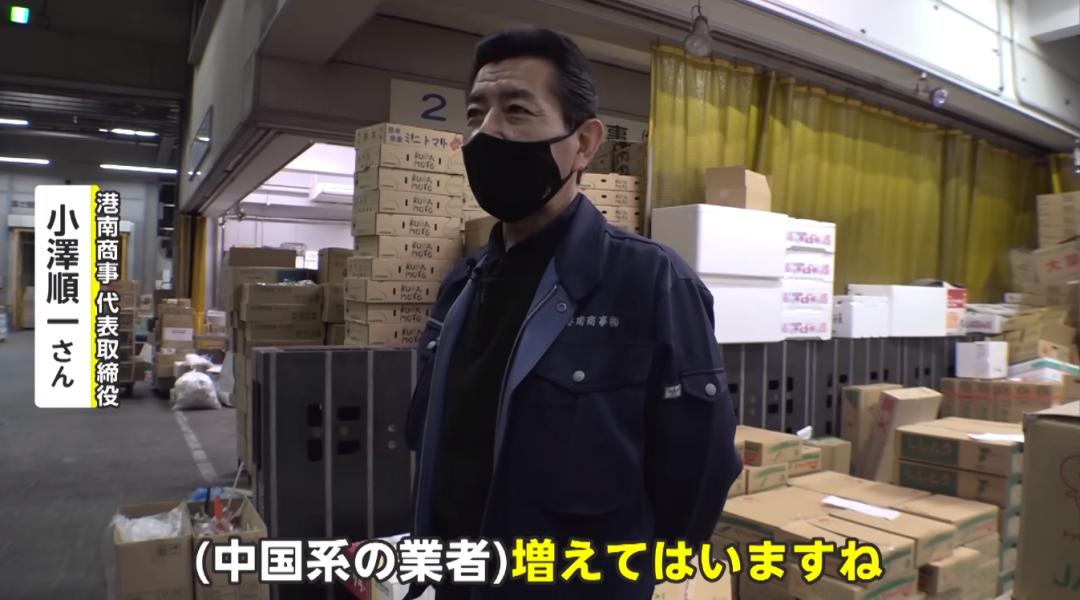 中国人在日本开超市,中国人在日本开蔬菜店