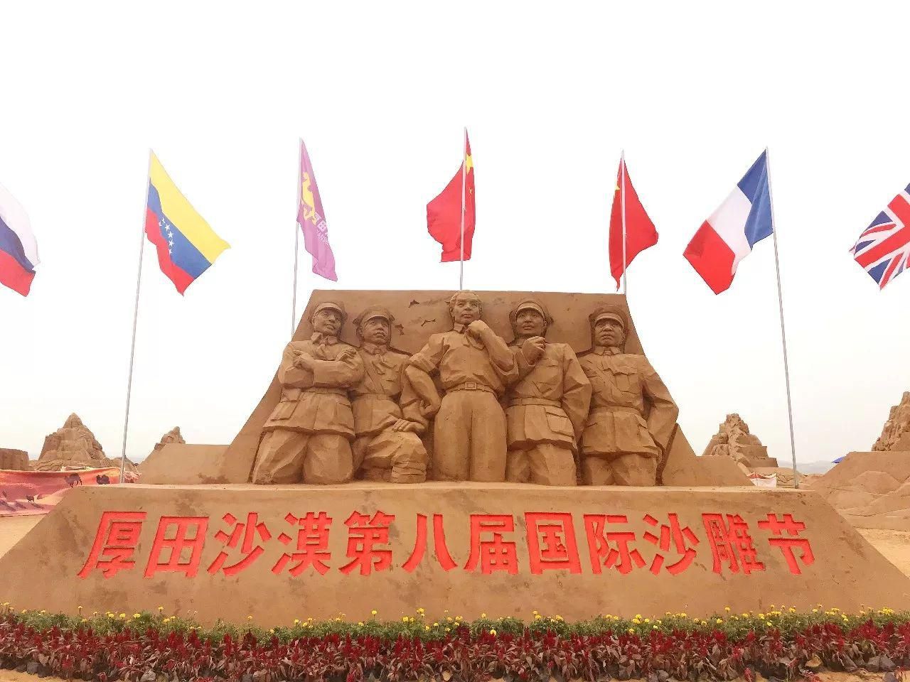 江西厚田沙漠景区攻略,南昌厚田沙漠