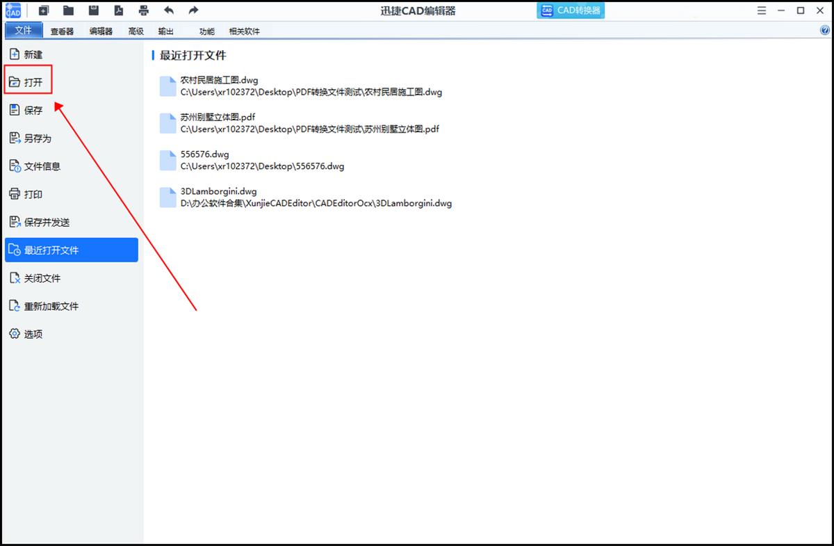 CAD怎么编辑文字,cad图框成块可编辑文字是怎样做的
