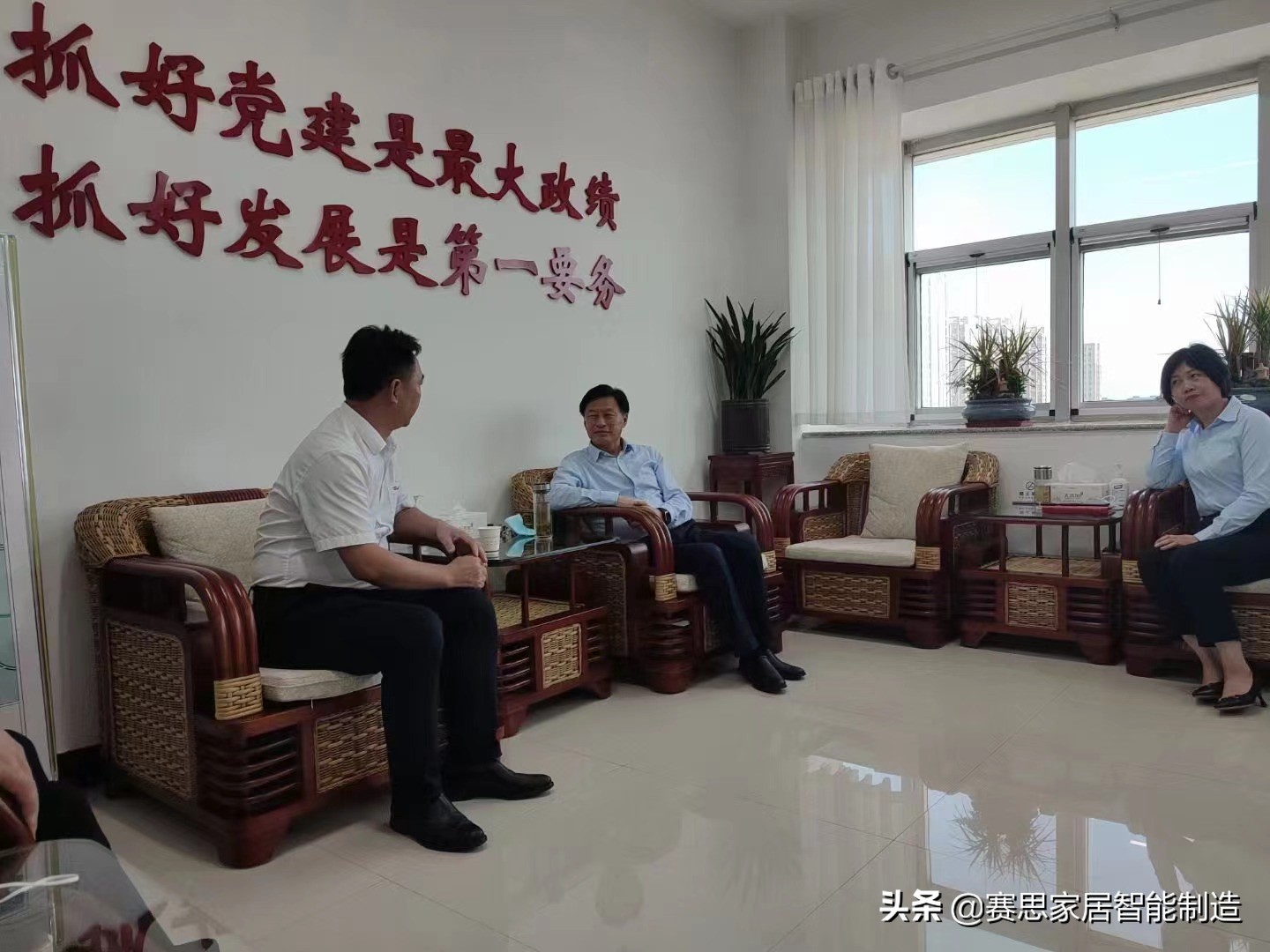 赛思受邀河南省清丰县委书记曹拥军会见，助力家居企业数字化建设