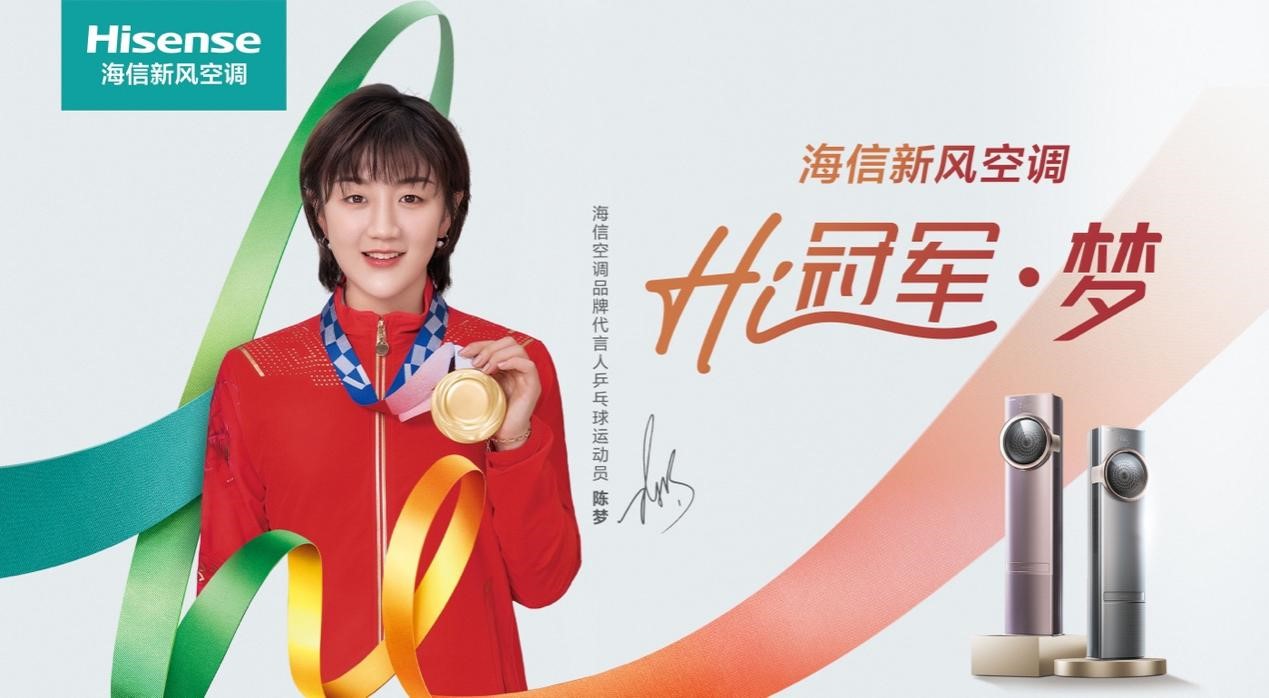 球迷偶遇陈梦,球迷在卡塔尔遇到酋长儿子