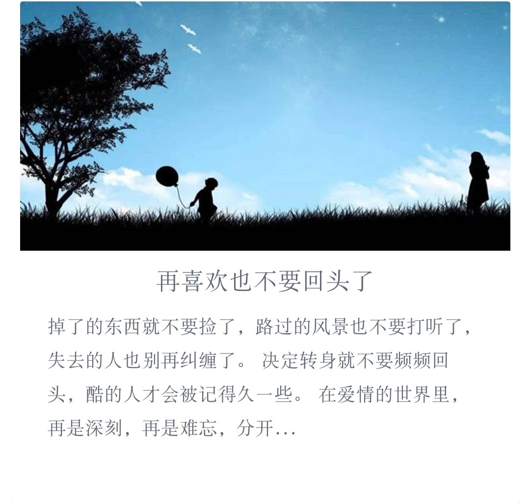 创意表白网站,超好用的表白神器