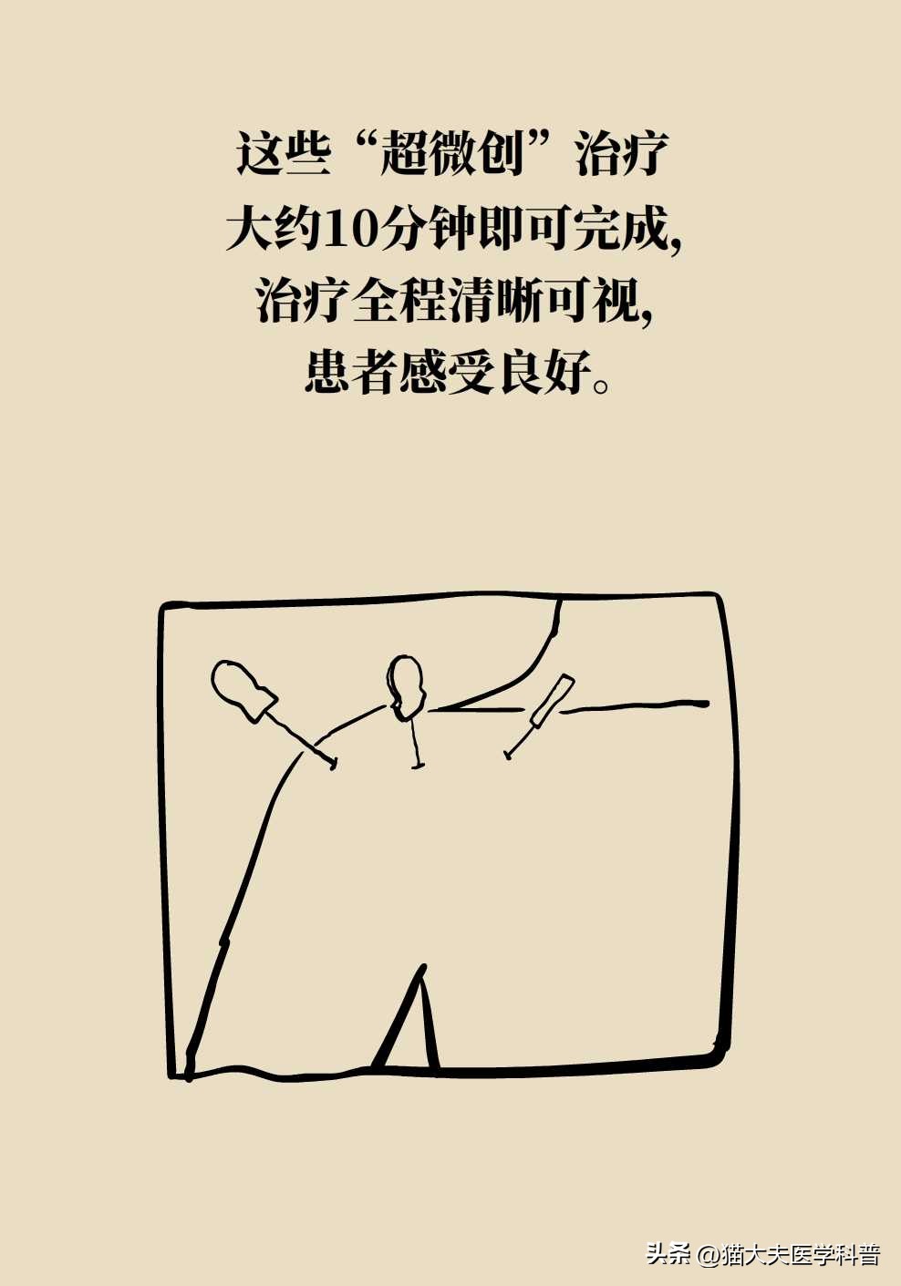 肩膀痛抬胳膊就痛是什么原因,肩膀疼痛做爬墙锻炼