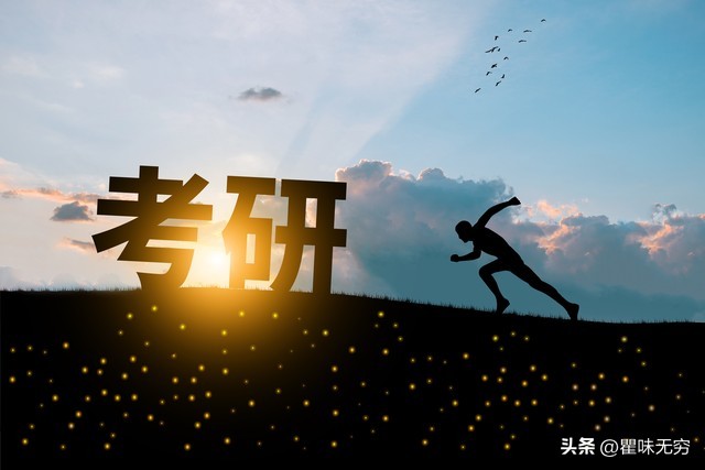 很多孩子考研期间不找工作,考研的孩子不愿意谈工作怎么办