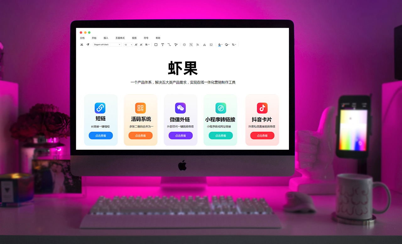 二维码生成器小程序怎么制作,二维码生成器app怎么制作