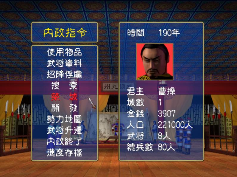 三国演义冷知识1000条,三国名将冷知识