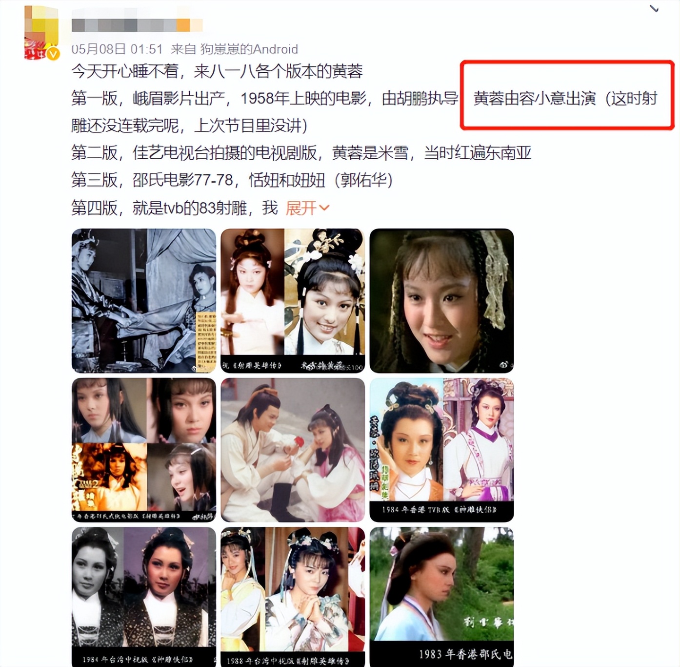 《射雕》演员太坎坷,孤独离世、酒店猝死、开煤气自杀,令人惋惜