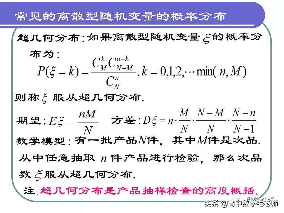 高中数学统计概率经典500题,高中数学概率与统计初步知识讲解