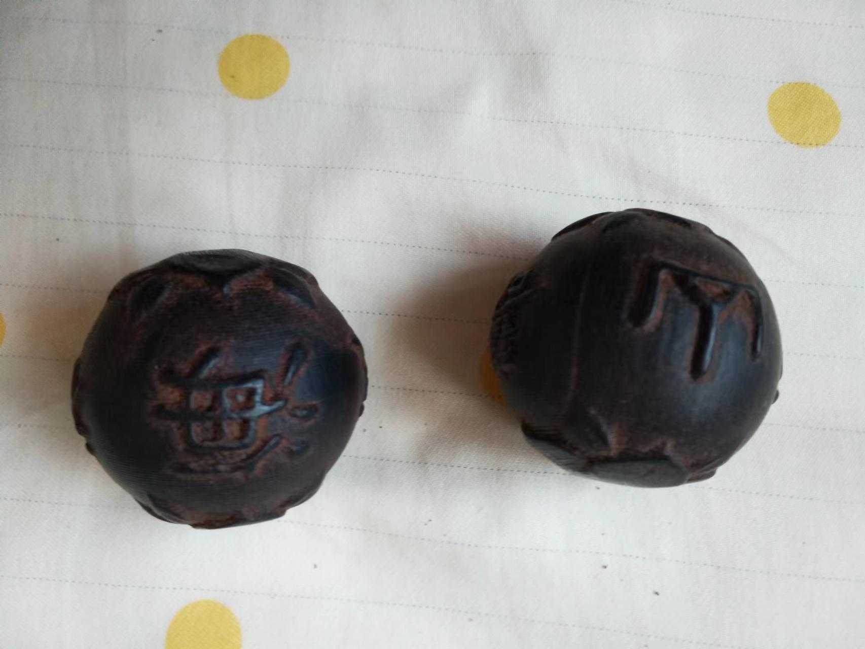 随笔/苑枫：我与健身球结缘的情节历路