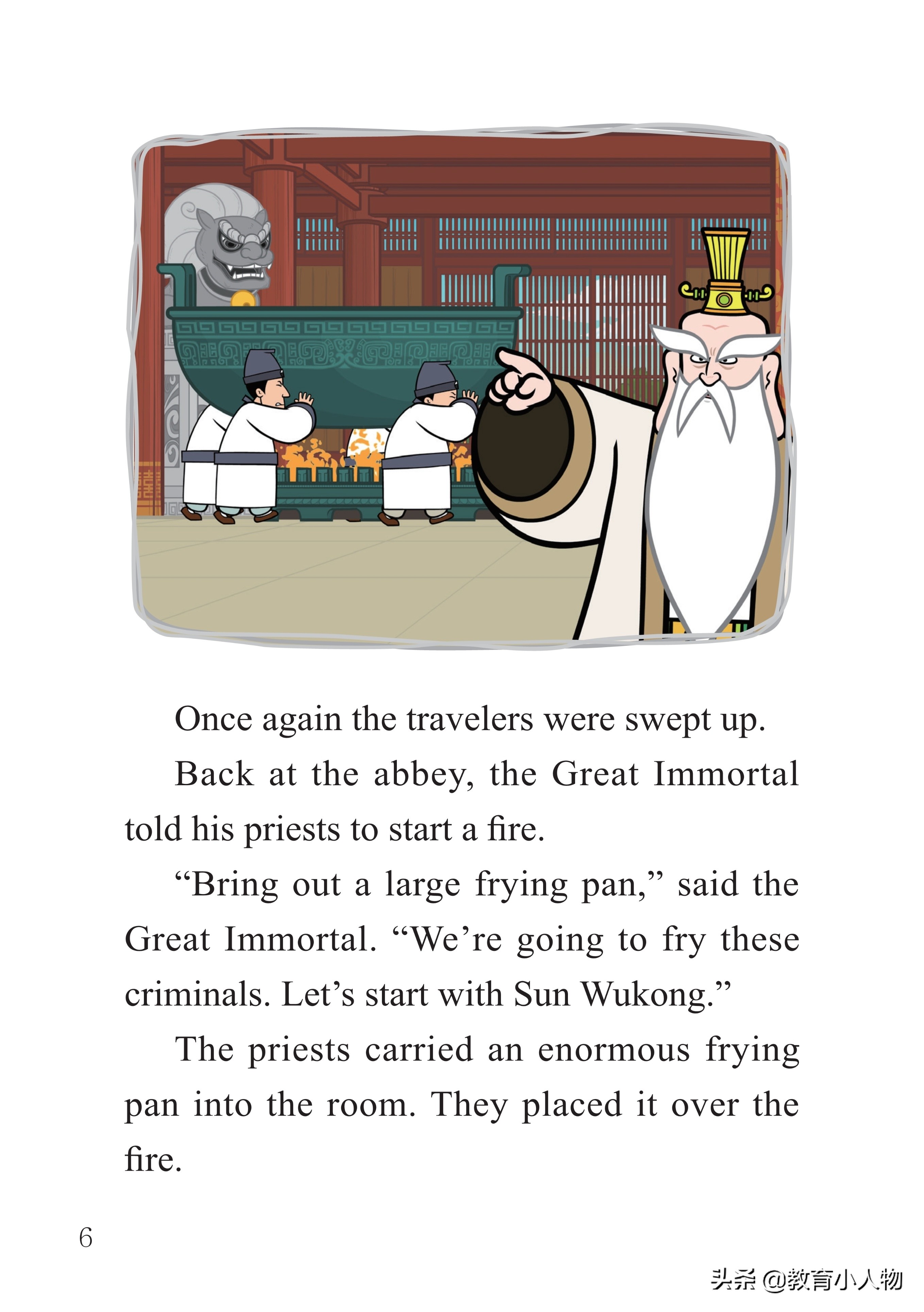 英语西游记中英双语字幕动画,英语西游记双语动画合集