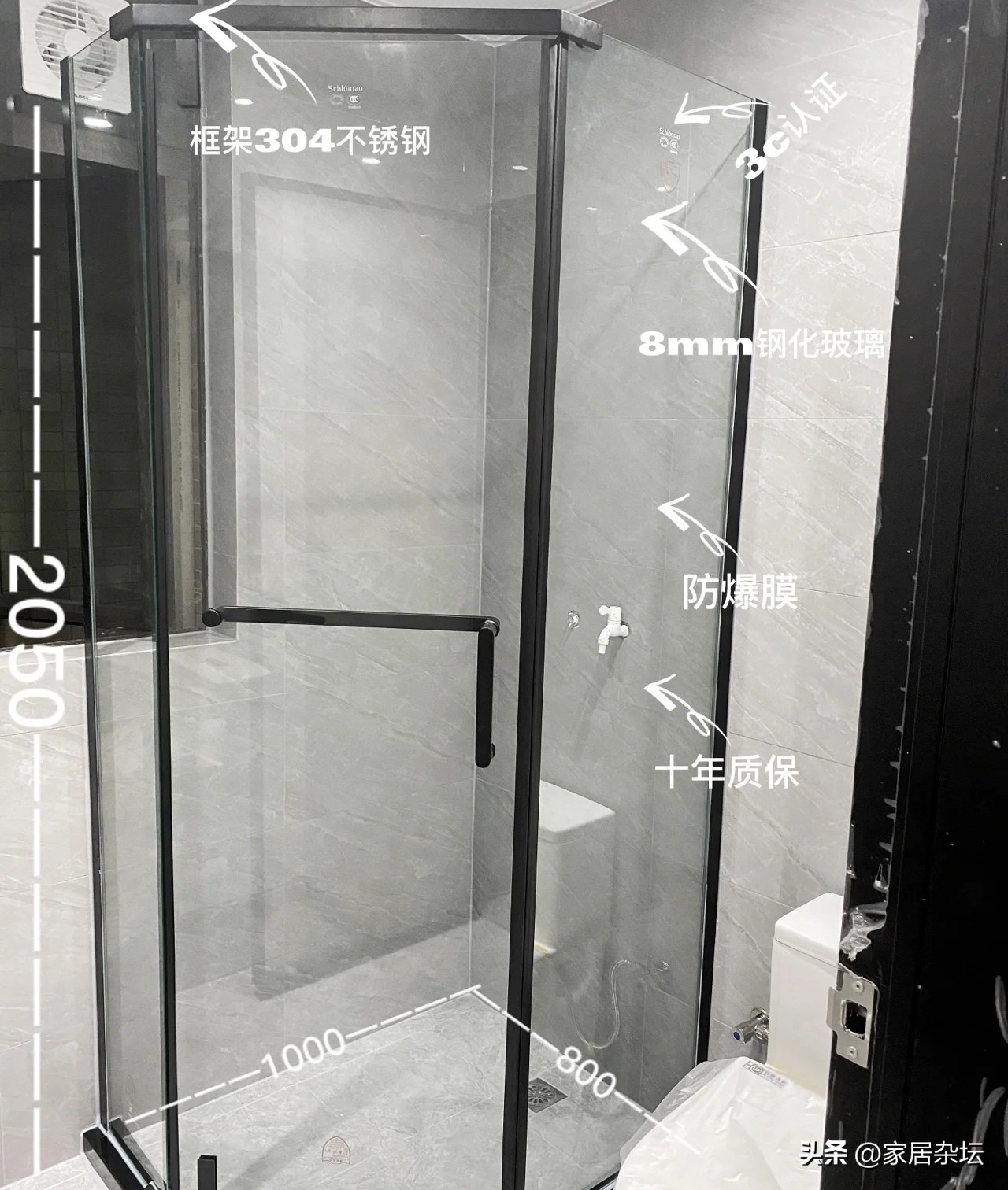 玻璃浴房的优缺点,买淋浴房注意哪些