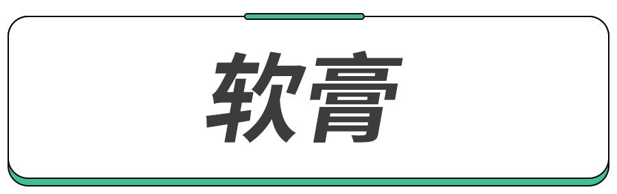 红屁屁擦炉甘石有效吗,儿童蚊虫叮咬皮肤过敏药膏推荐