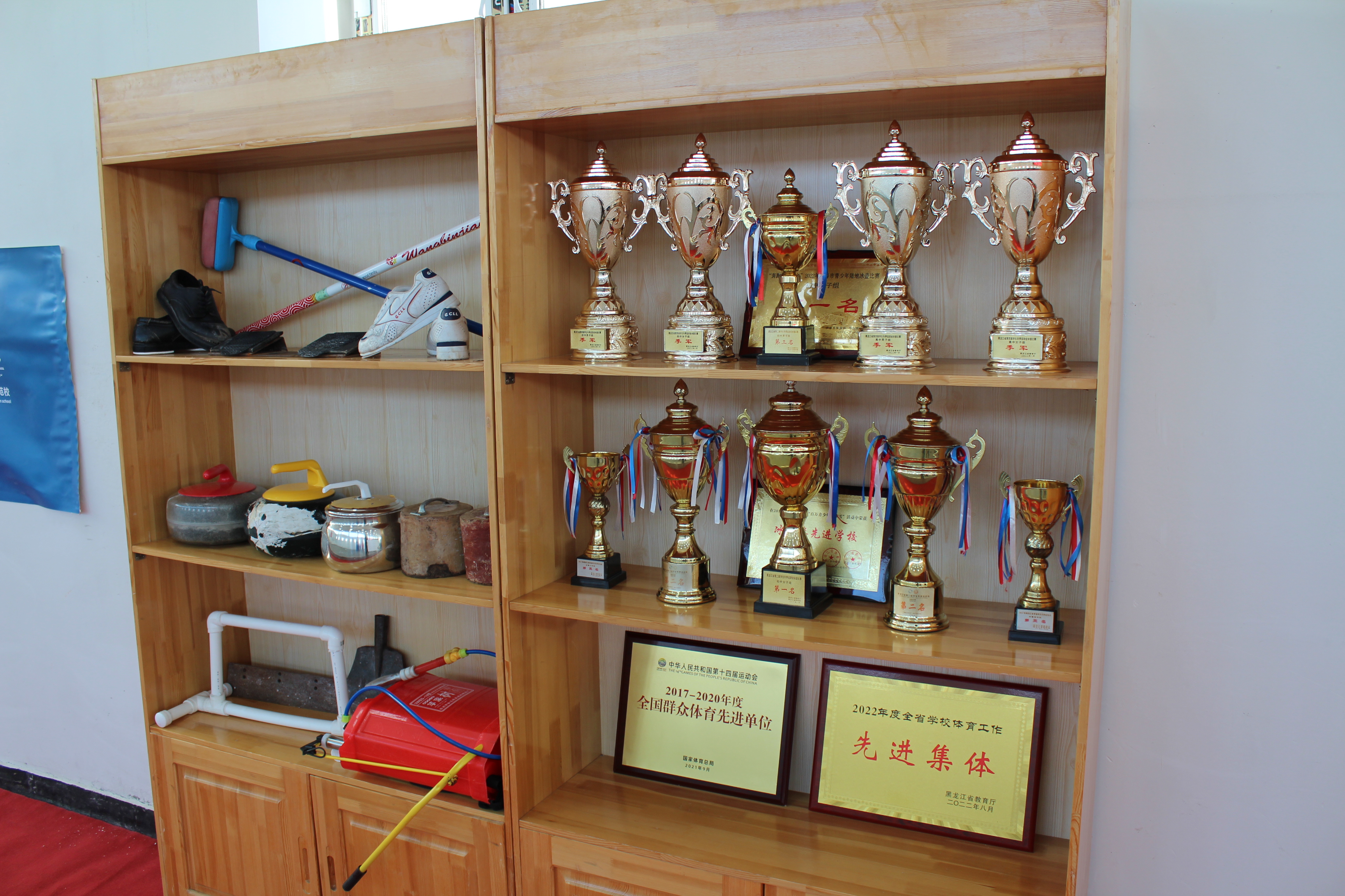 国家体育总局冬运中心,国家体育总局冰运中心