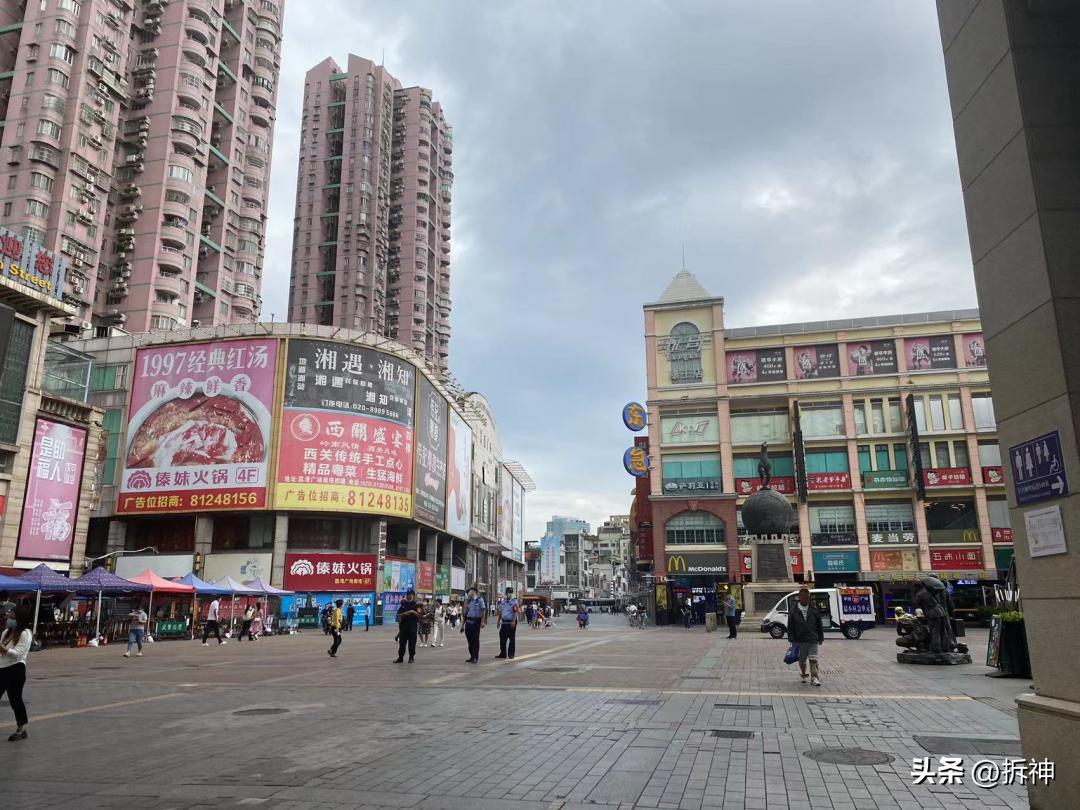 曾经的上下九,曾经的上下九步行街