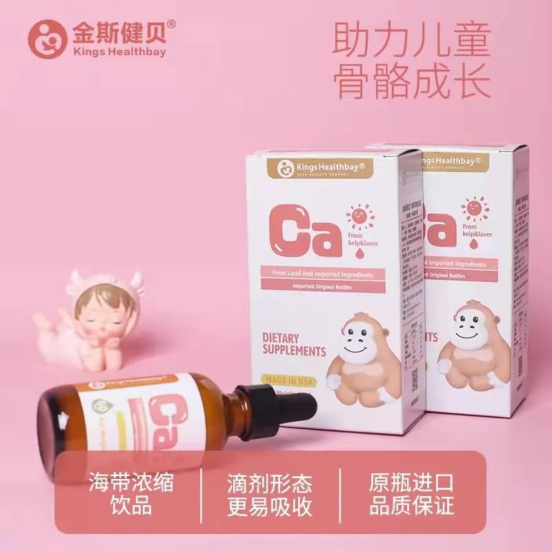 容易吸收的补钙营养品有哪些,补钙营养品排行榜