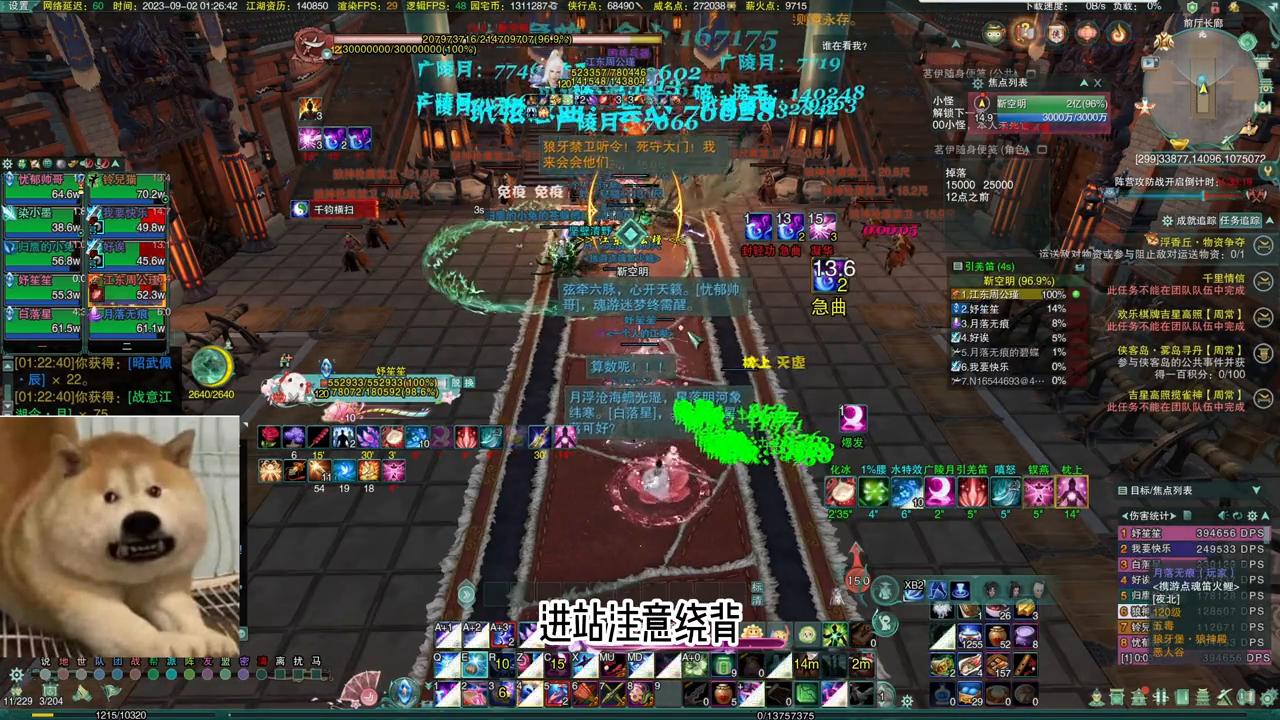 剑网3怎么打万灵,剑网三强力阵法助战