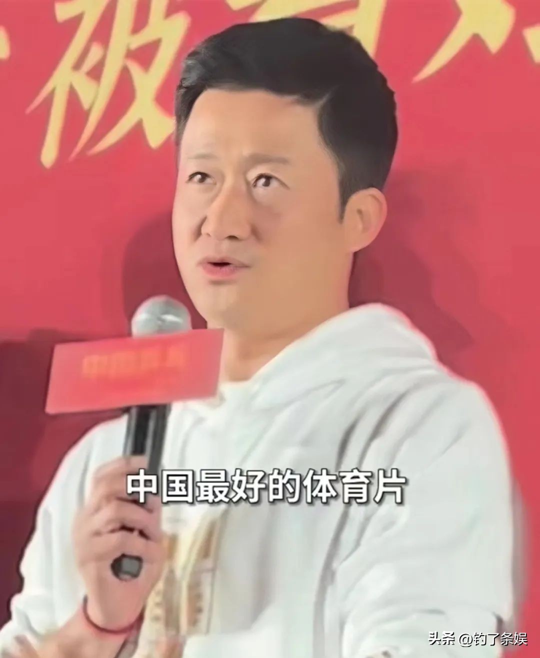 中国乒乓会成邓超翻身之作吗,邓超电影中国乒乓被点评