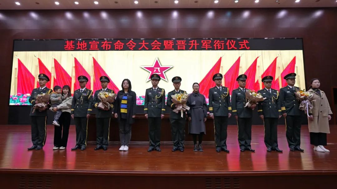 军衔命令状证书是从哪一年开始的,军衔命令状样式