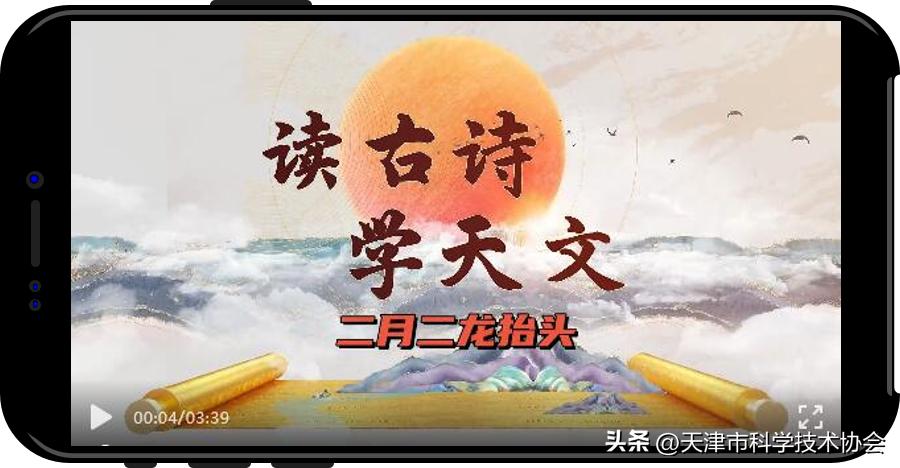 天津科技馆门票网上预约,天津科技馆免费门票预约