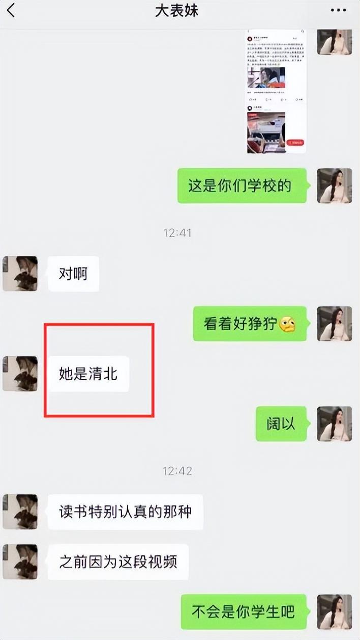 抢话筒的蒋同学、誓师振奋人心的女孩，成绩出来后究竟打了谁的脸